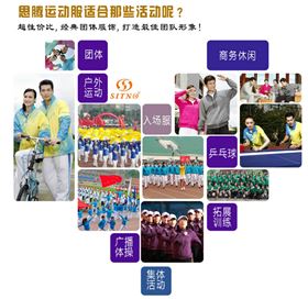 杏耀定做休闲套装图片