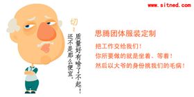 团体服装定制 团体服装定制