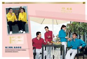 团购运动服套装就选杏耀
