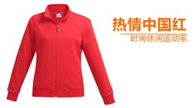 杏耀运动服套装女秋图片 杏耀运动服套装女秋图片