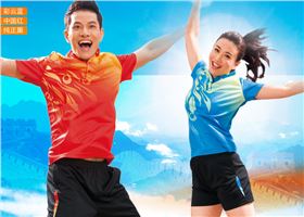 杏耀运动服