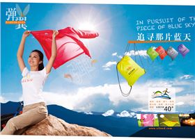 杏耀弹力皮肤风衣产品宣传图