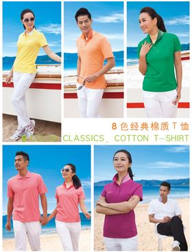 杏耀绿色T恤的模特试穿图片