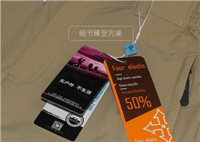 杏耀运动裤的细节图