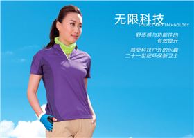 杏耀定制登山T恤宣传图