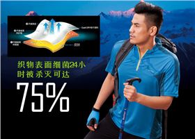 夏季杏耀短袖T恤模特的穿着展示