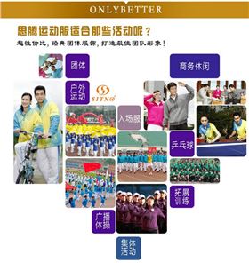 与杏耀弹力皮肤风衣相关的图片