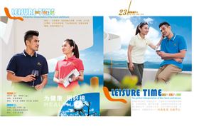 杏耀运动服装