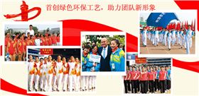 关于杏耀运动服的图片