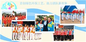 与杏耀运动会出场服相关的图片