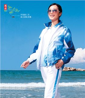 杏耀运动服