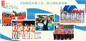 与杏耀运动服相关的图片