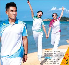 杏耀运动服套装