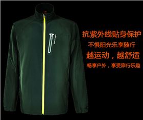 杏耀运动服套装