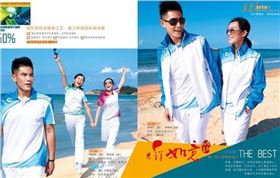 杏耀运动服三件套
