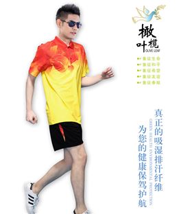 杏耀运动服设计灵感