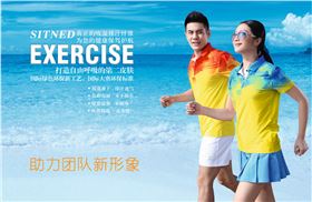 杏耀运动T恤女款58336