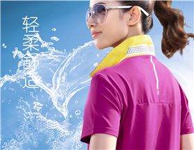 杏耀运动T恤