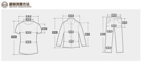 工作服定做样式