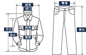工作服定做