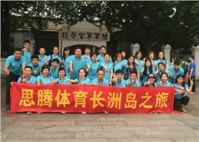 杏耀平台员工生活