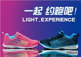 运动跑鞋定制 运动跑鞋定制