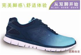 运动鞋团购定制 运动鞋团购定制