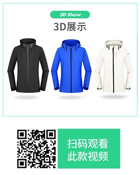 2019新款杏耀运动风衣26645/26646团购