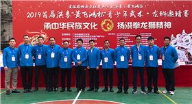 身穿杏耀服装的领导及裁判员代表