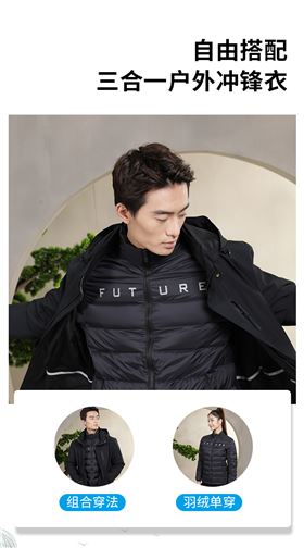 杏耀羽绒服定做