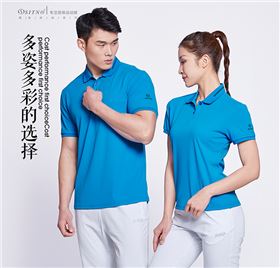 活动服装