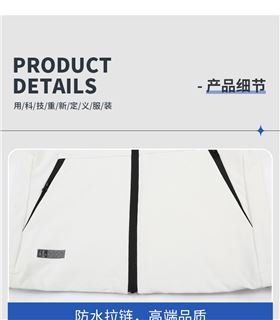 杏耀风衣生产厂家