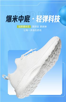 时尚运动鞋 33831 图4