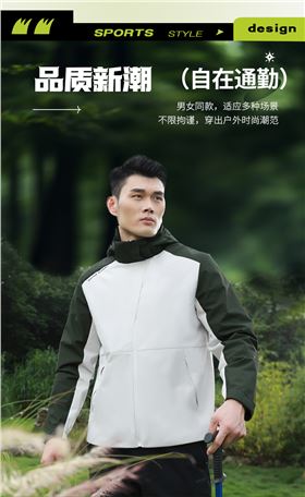 时尚杏耀风衣 图3