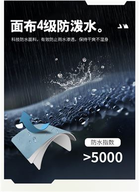 时尚杏耀风衣 图6