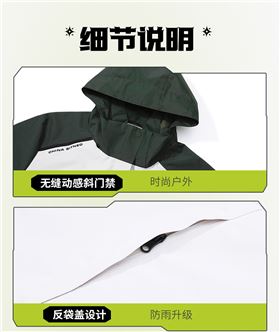 时尚杏耀风衣 图7