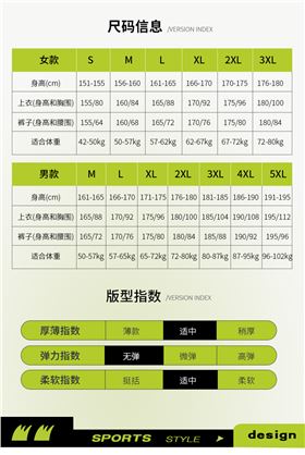 时尚杏耀风衣 图10