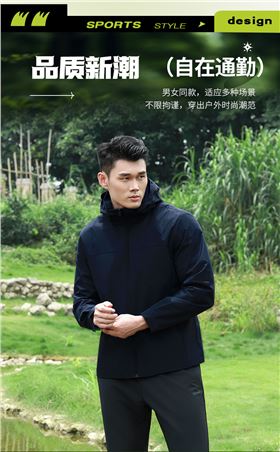 时尚杏耀风衣 图3