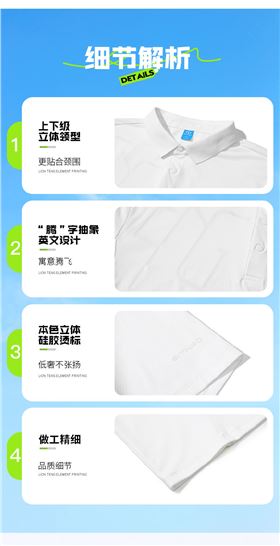 太极石功能杏耀T恤11