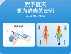 时尚圆领运动T恤3