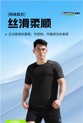 时尚圆领运动T恤4