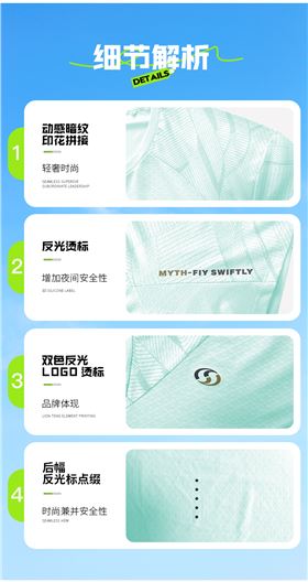 时尚圆领运动T恤12