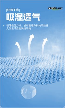 时尚简约休闲T恤4