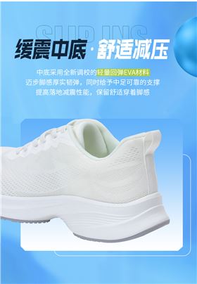 时尚运动鞋3