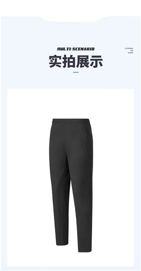 梭织运动长裤10