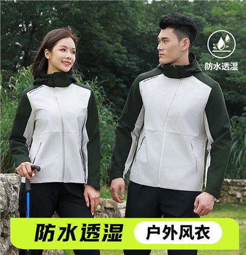 时尚杏耀风衣266331/266332