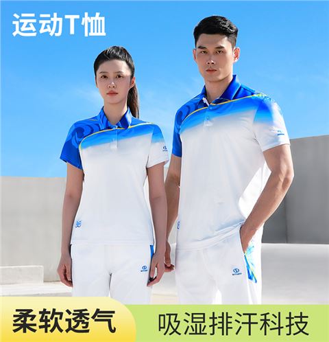 运动T恤