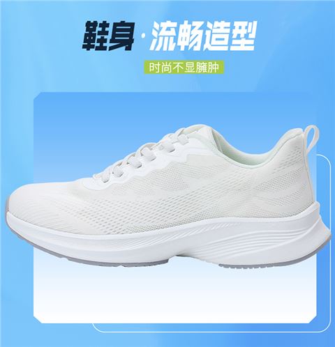 时尚运动鞋