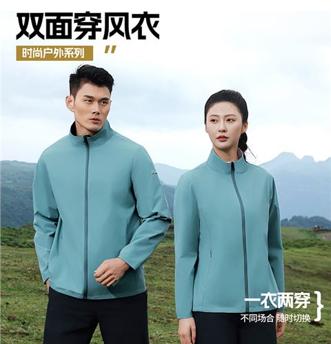 双面穿风衣