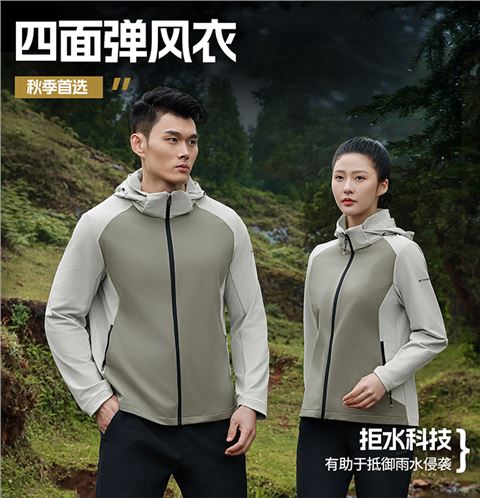 四面弹风衣